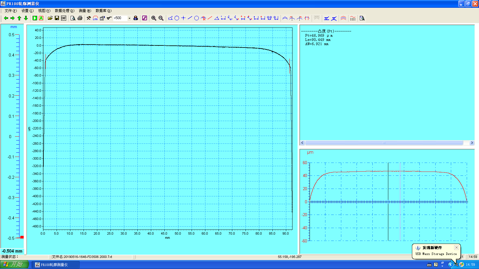 Tapered rollers for wind turbine bearings